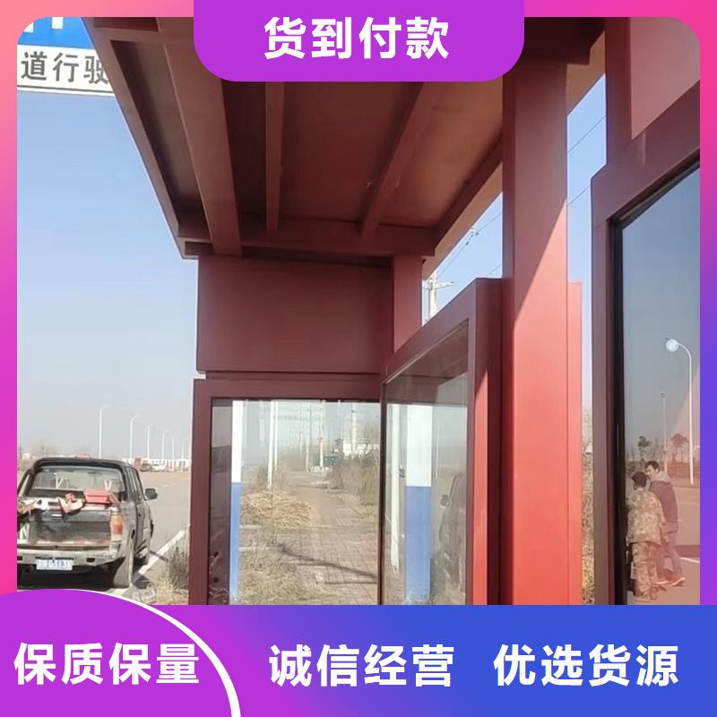 电子站牌候车亭信赖