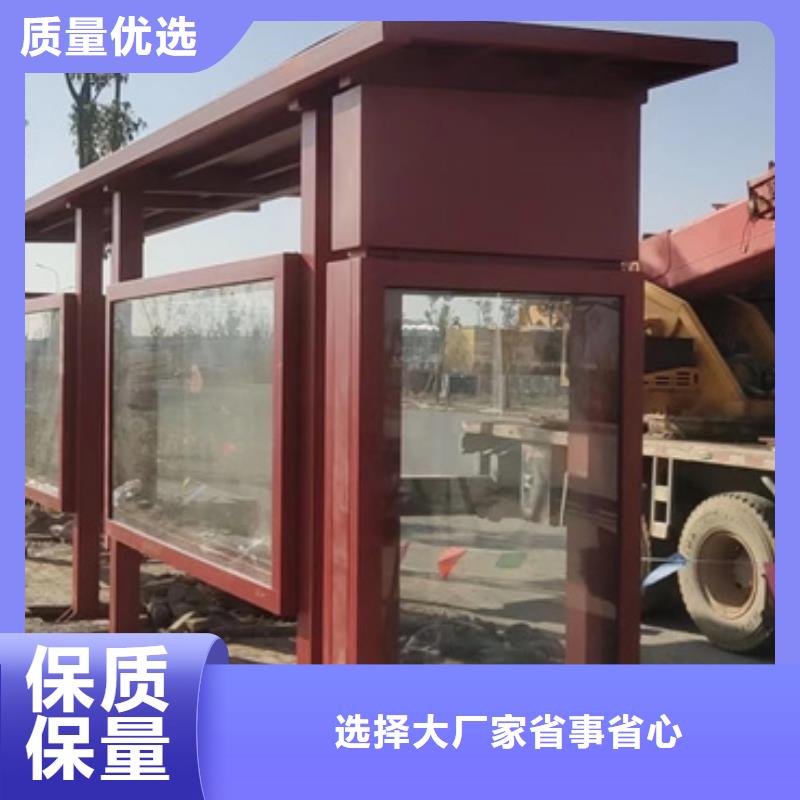 乡镇候车亭质量保证