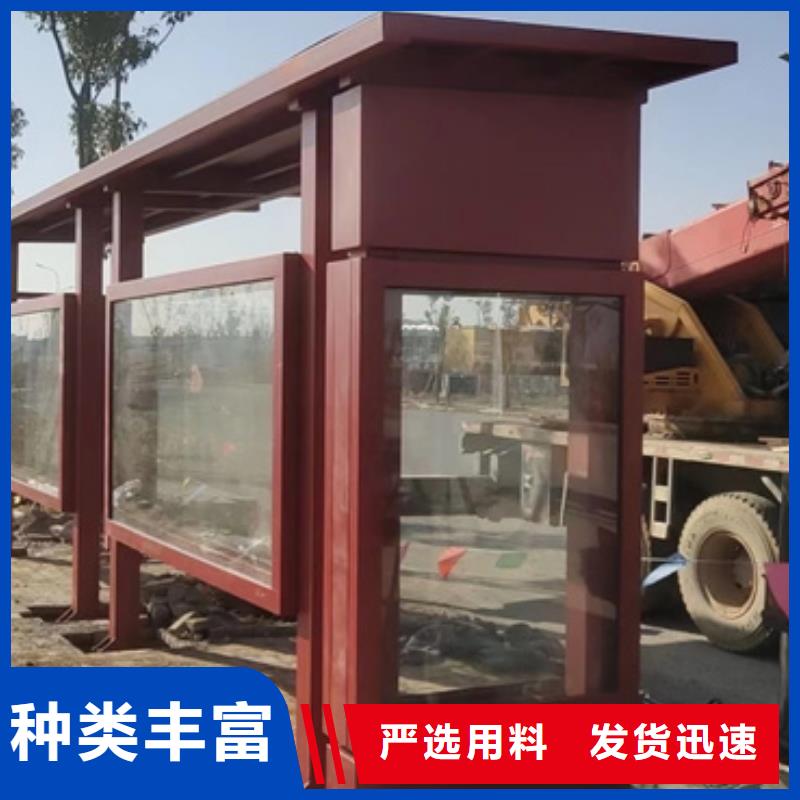 乡镇候车亭来图定制