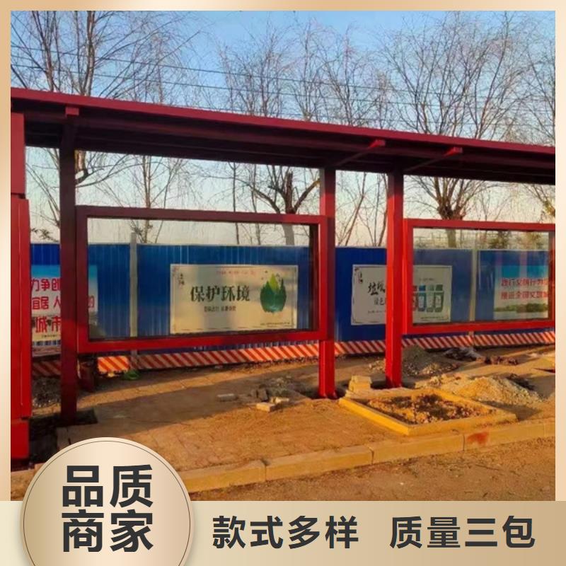 乡镇候车亭质量保证