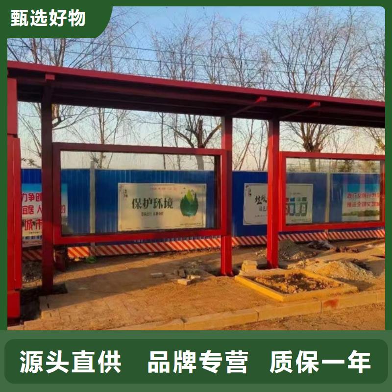 乡镇候车亭来图定制