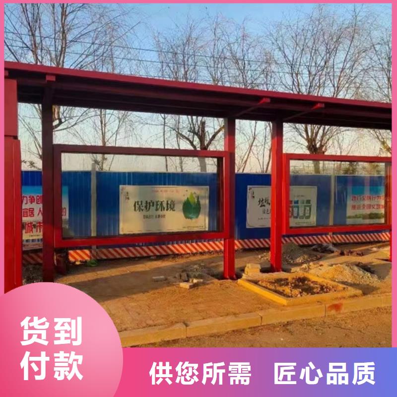 巴士候车亭信赖