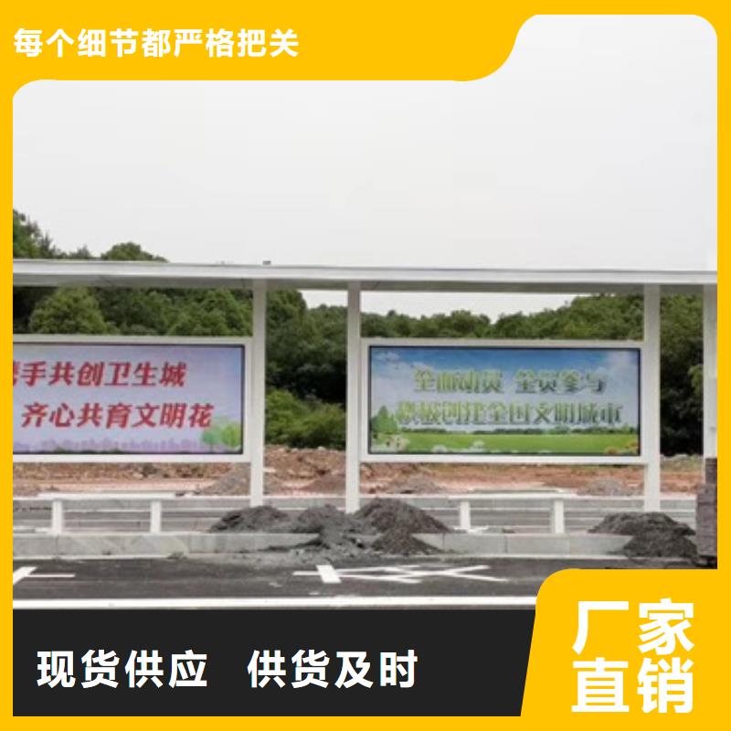 巴士候车亭支持定制