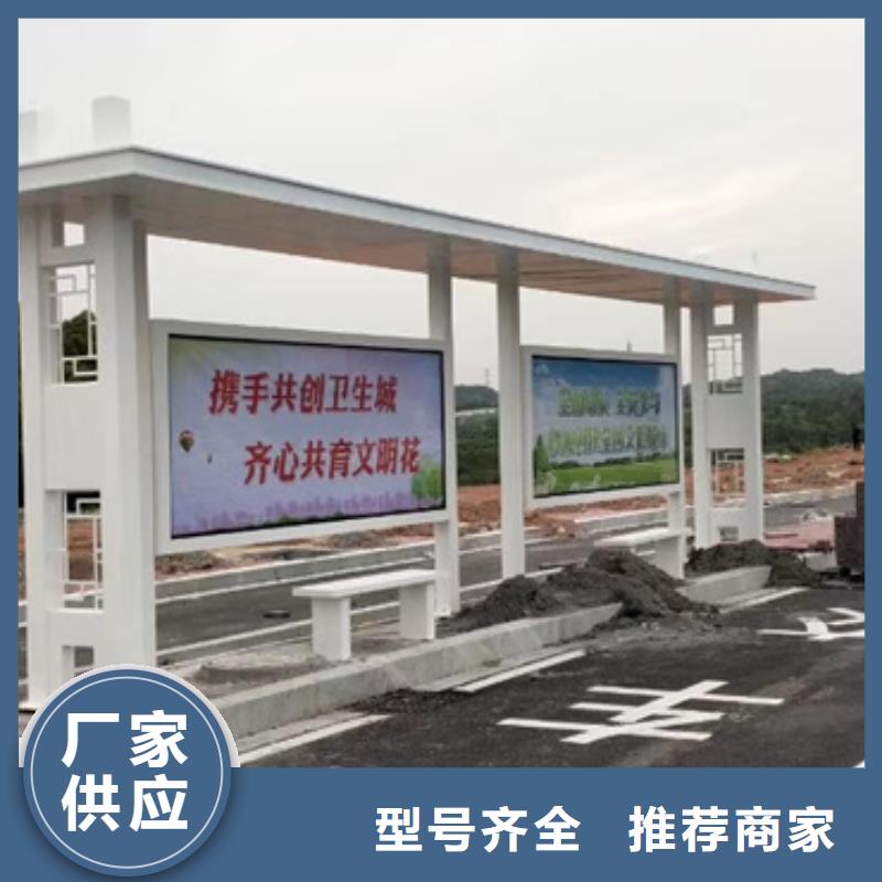 巴士候车亭质量可靠