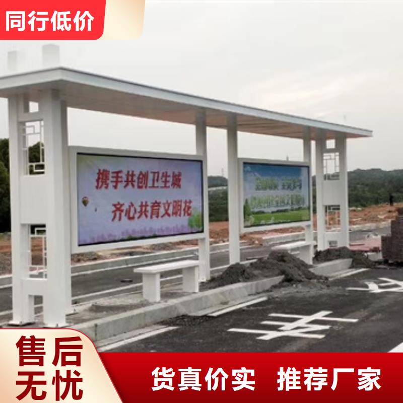 乡村候车亭质量可靠