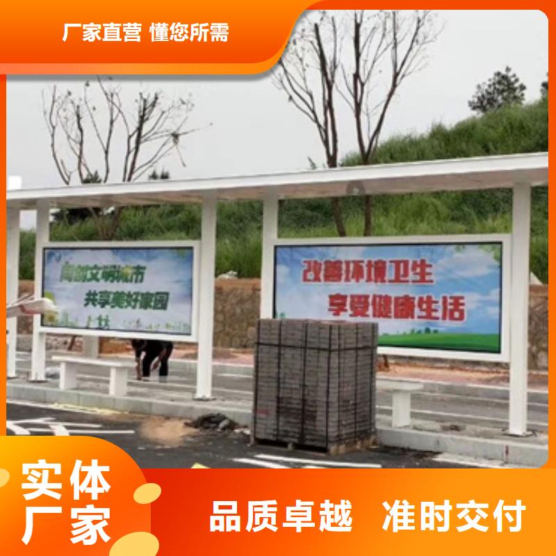 乡镇候车亭来图定制