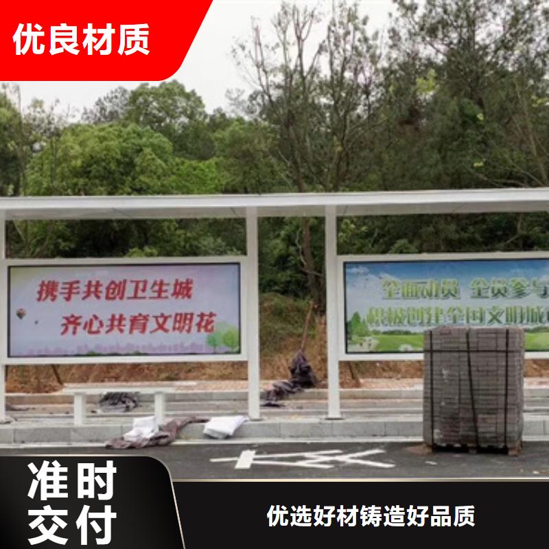 候车亭板凳欢迎咨询