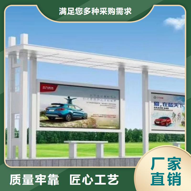 乡镇候车亭来图定制