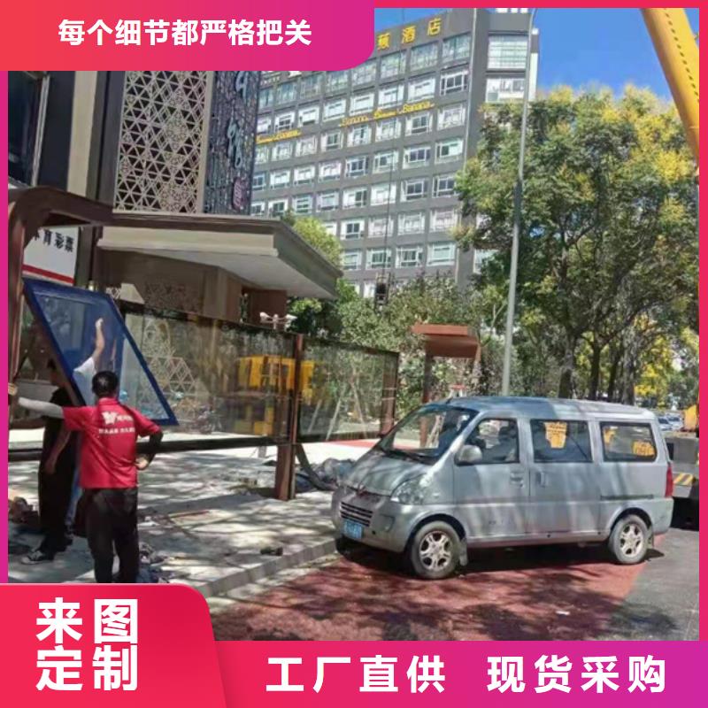 巴士候车亭支持定制