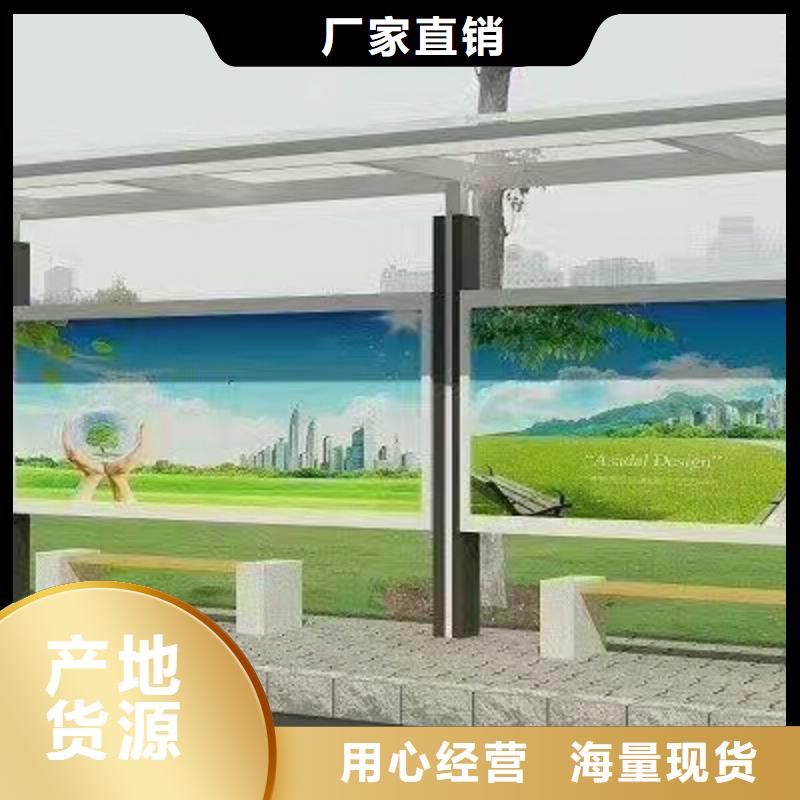 铝合金公交站台候车亭发货及时