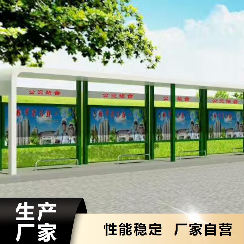 简约候车亭质量可靠