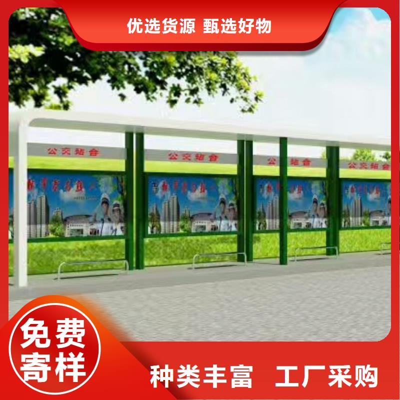 城市美观小品候车亭源头好货