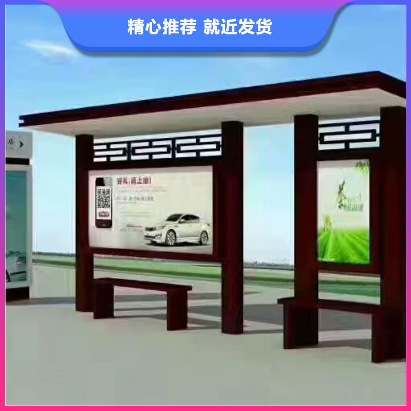 简易候车亭畅销全国
