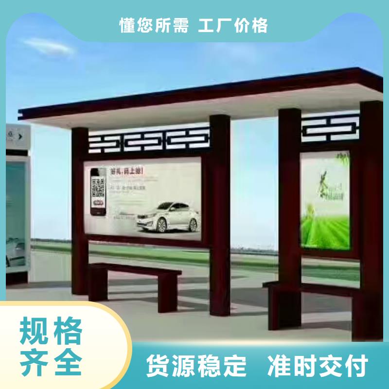 候车亭板凳质量保证