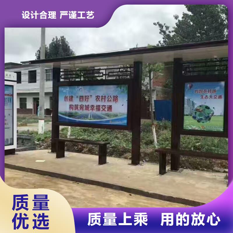 电子站牌候车亭品质过关