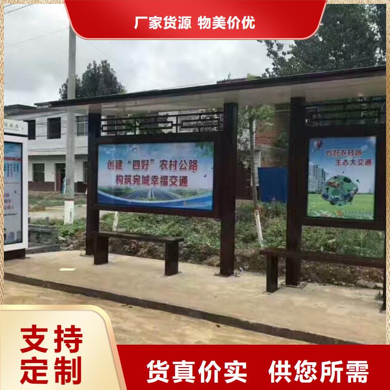 城市美观小品候车亭售后无忧