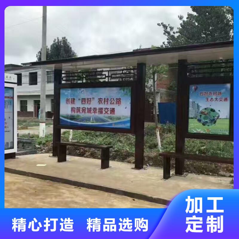 巴士候车亭质量可靠