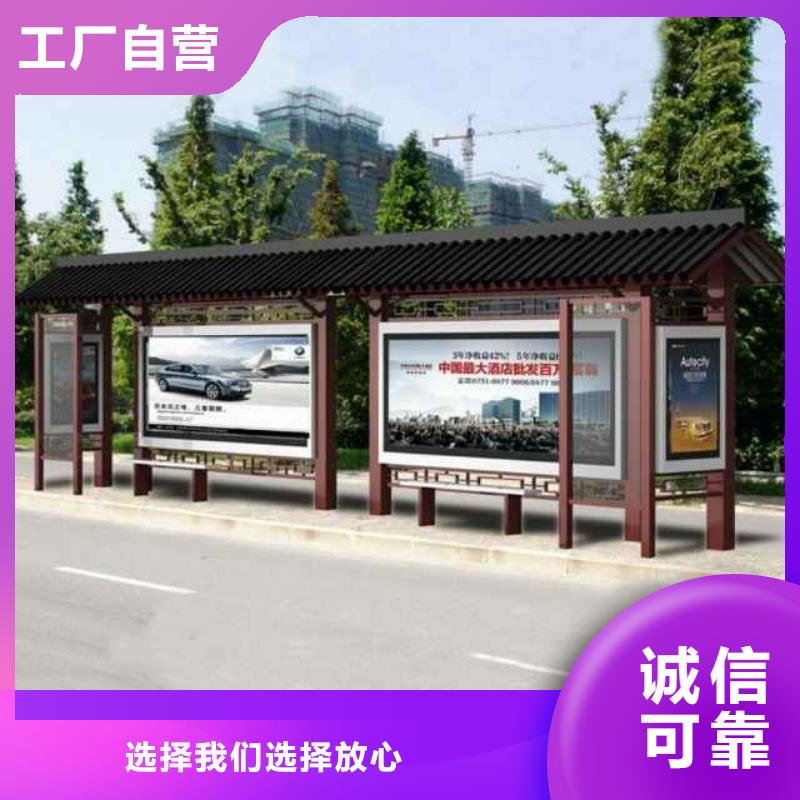 滚动灯箱候车亭实力雄厚