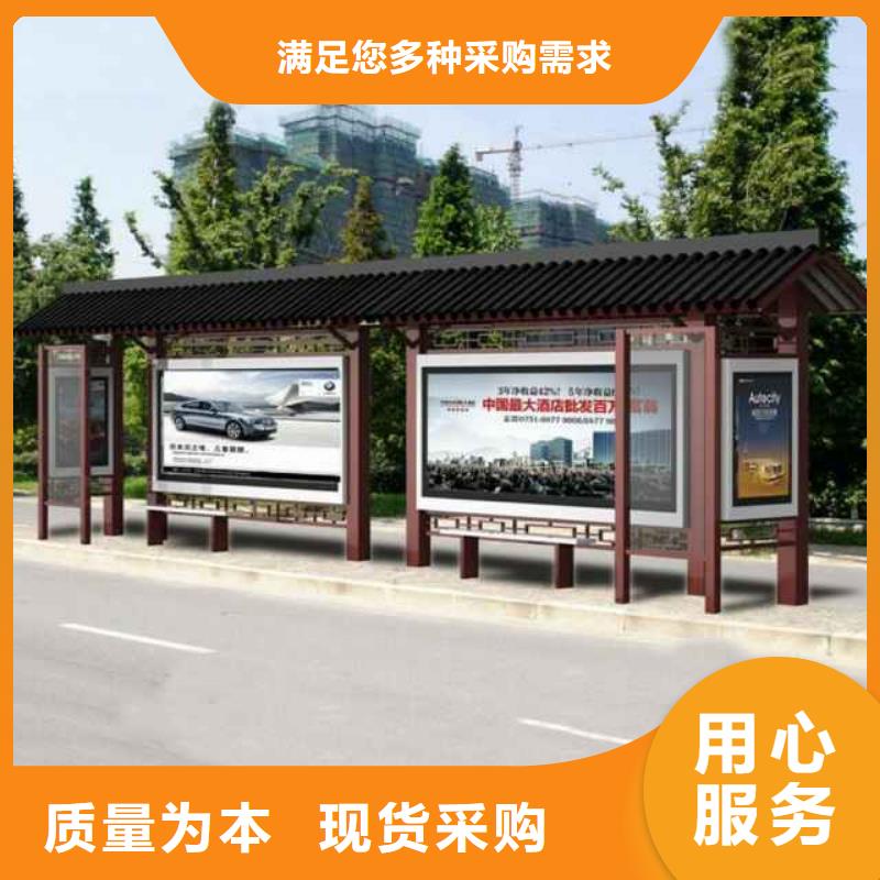 简易候车亭品质过关