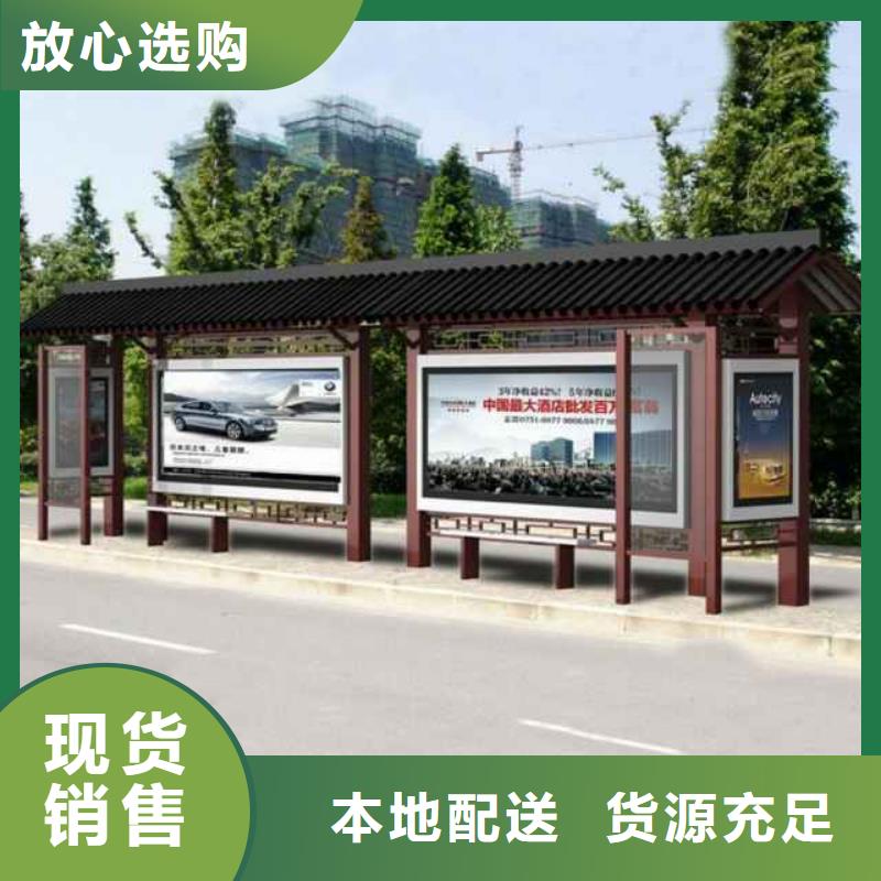 简约候车亭厂家直供