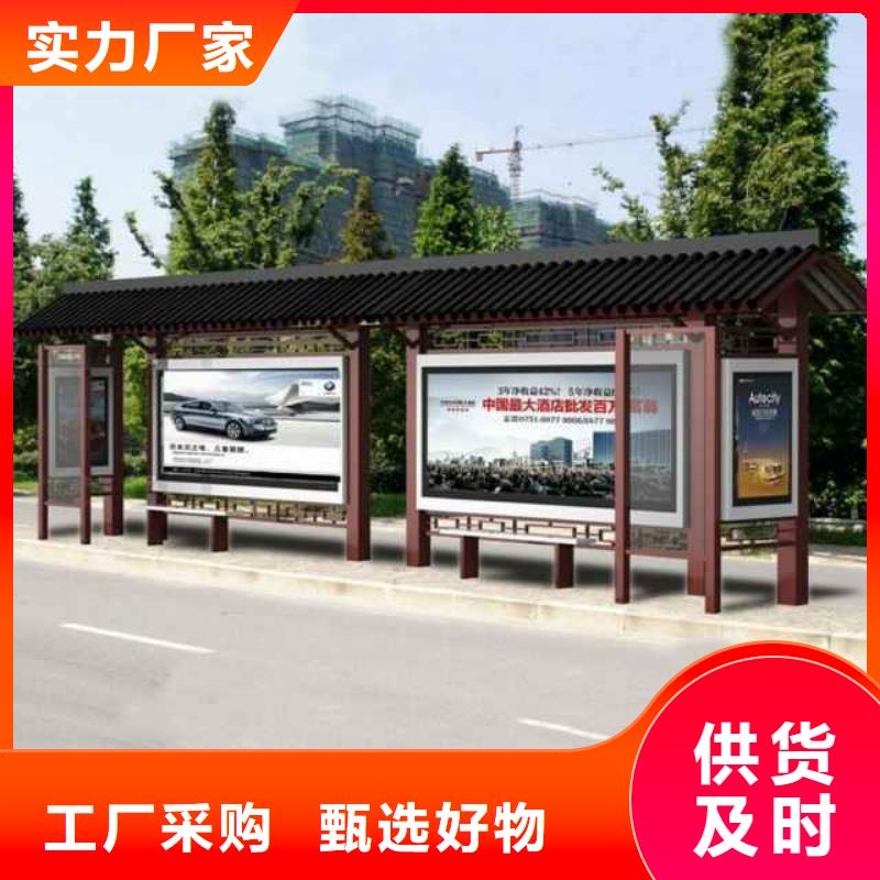 城市公交站台候车亭发货及时