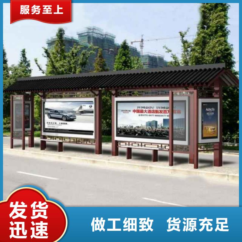 铝合金公交站台候车亭信赖