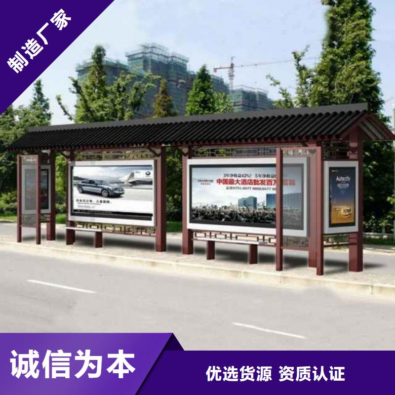 巴士候车亭出厂价格