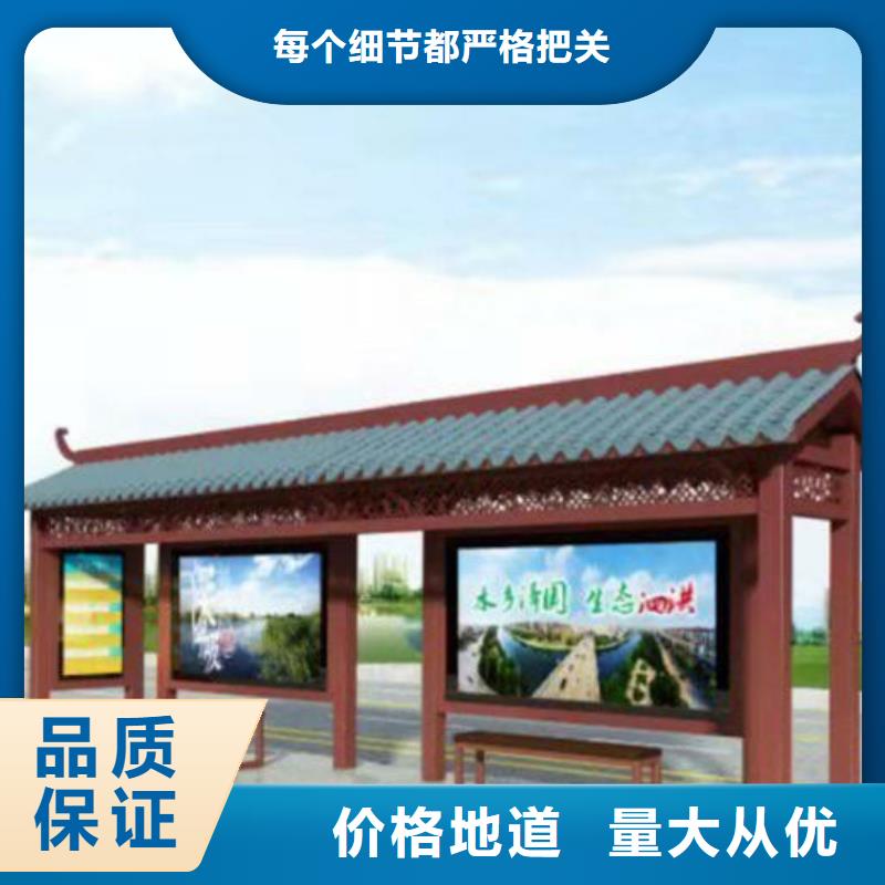 铝合金公交站台候车亭全国发货