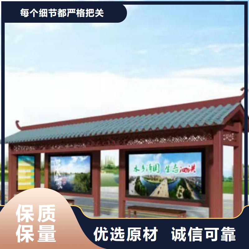 候车亭板凳出厂价格