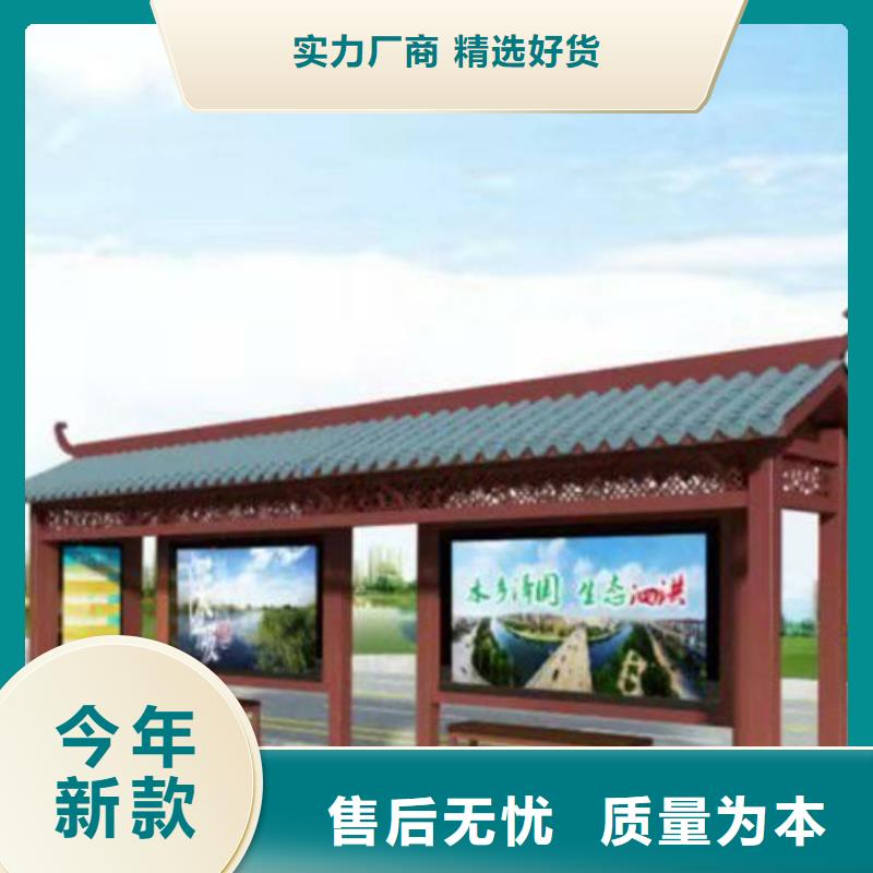 电子站牌候车亭品质过关