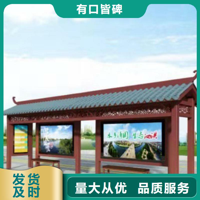 智能候车亭欢迎咨询