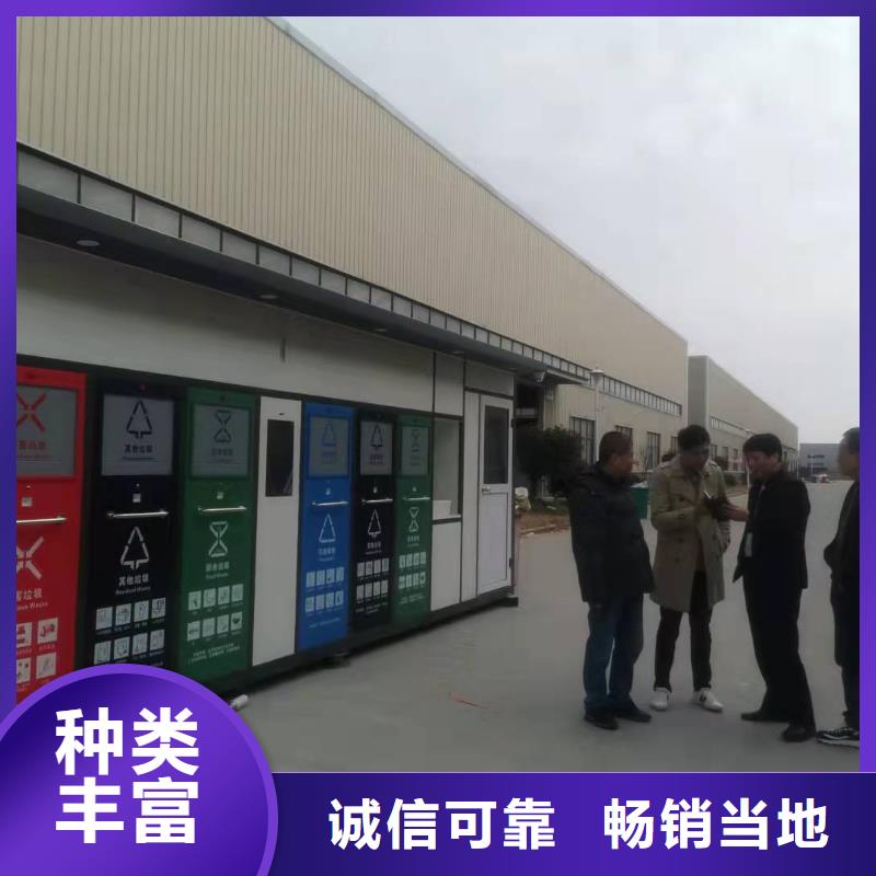 
学校垃圾分类亭支持定制