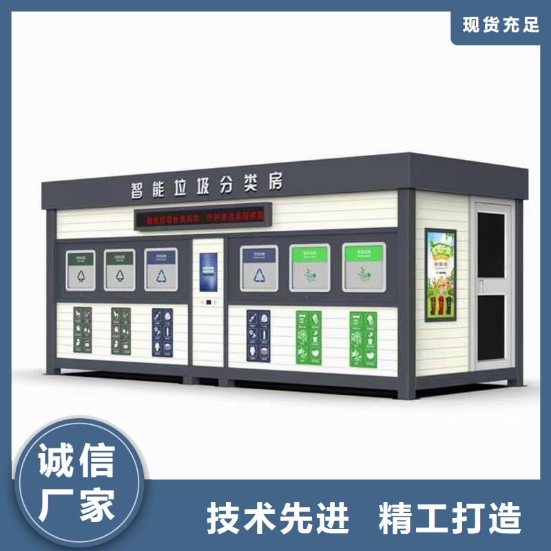 仿古垃圾分类亭质量可靠