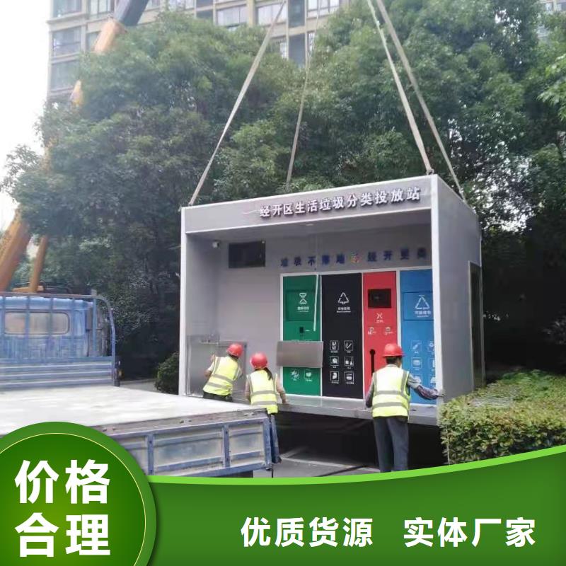 不锈钢垃圾分类亭垃圾房发货及时