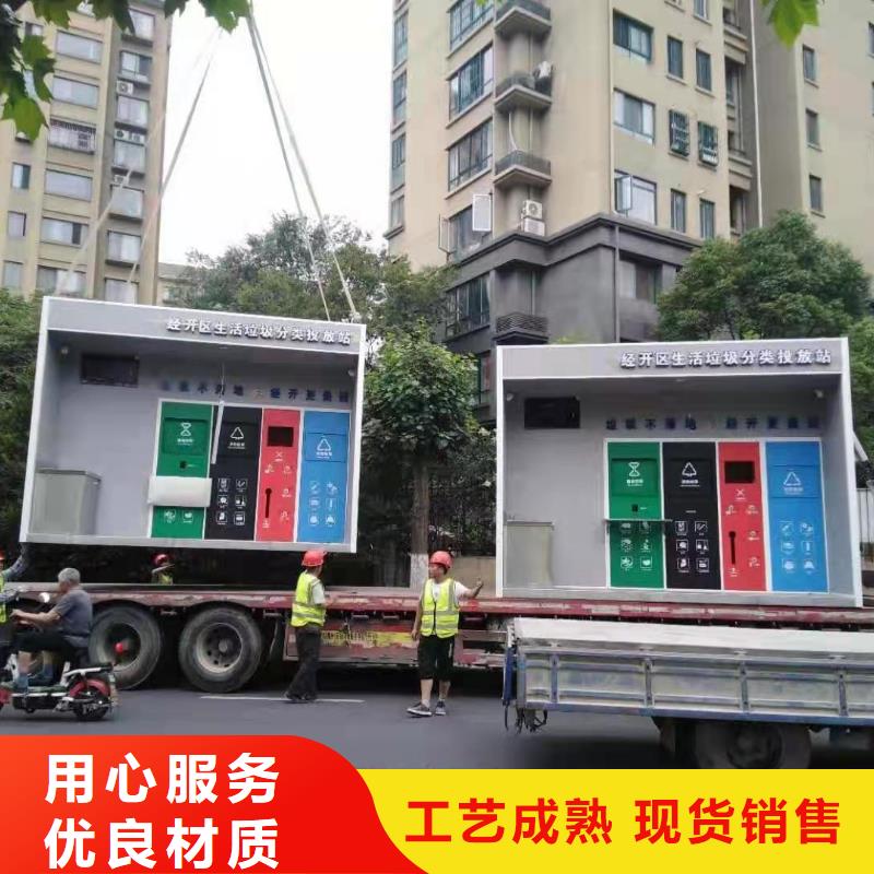 环卫垃圾分类亭垃圾房施工团队