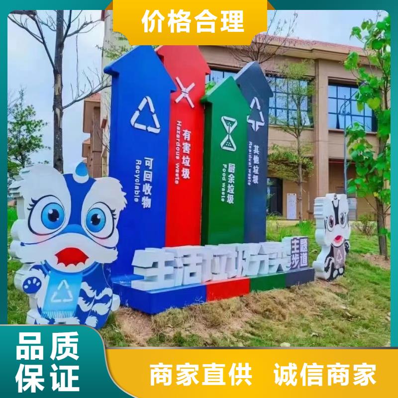 街道垃圾分类亭垃圾房欢迎来电