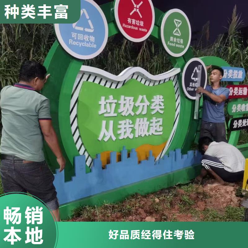 垃圾分类亭精神堡垒大量现货