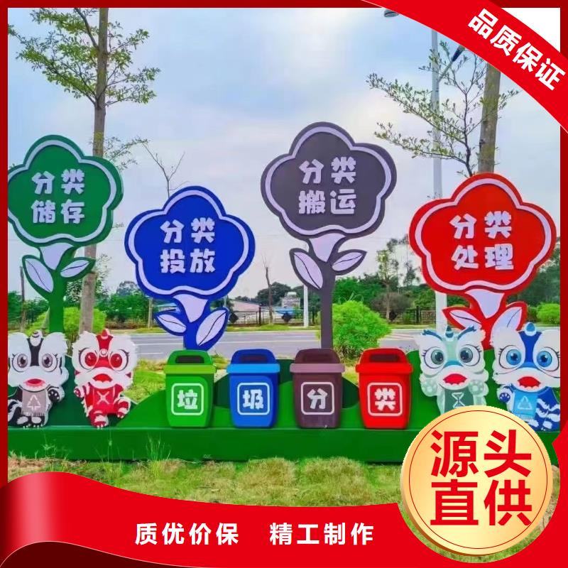 学校垃圾分类亭垃圾房品质过关
