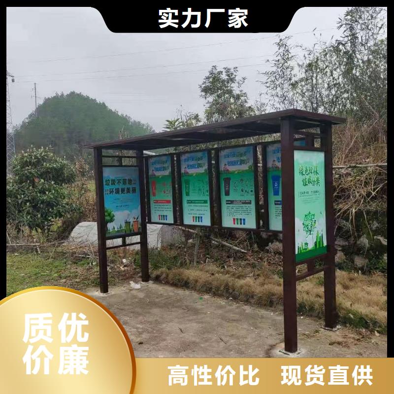 学校垃圾分类亭垃圾房品质过关