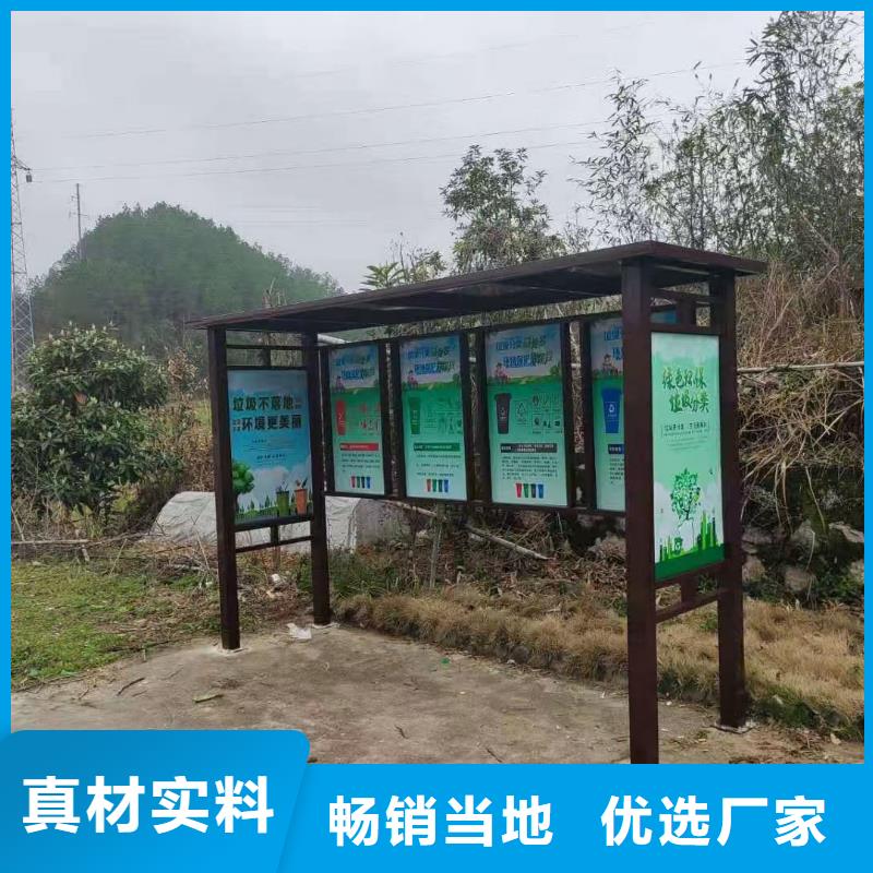 不锈钢垃圾分类亭垃圾房质量保证