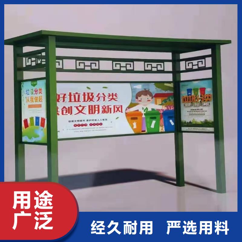 智能垃圾分类亭垃圾房为您服务