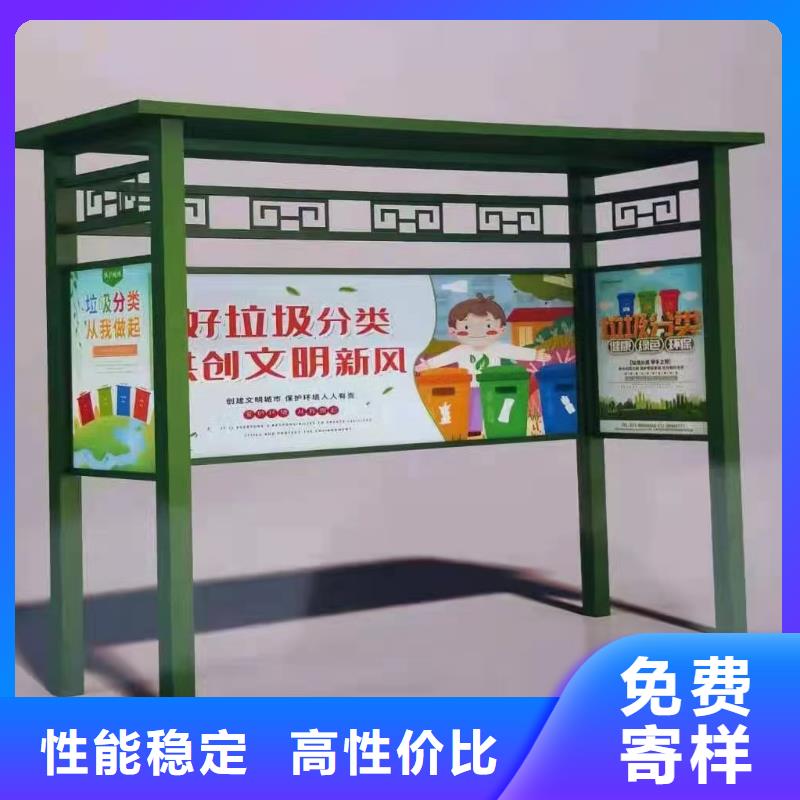街道垃圾分类亭垃圾房欢迎来电