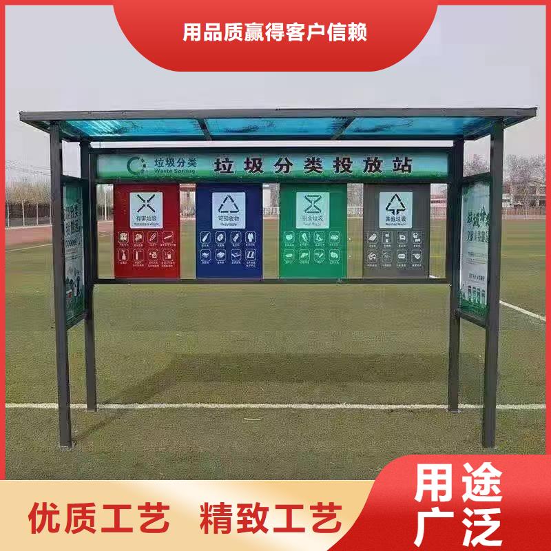 仿古垃圾分类亭质量可靠