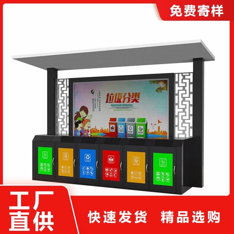 学校垃圾分类亭垃圾房品质过关
