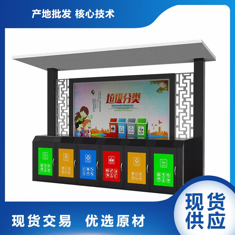 乐东县街道垃圾分类亭垃圾房质量可靠