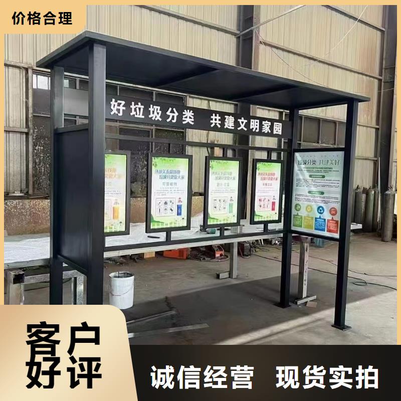 校园垃圾分类亭垃圾房质量保证