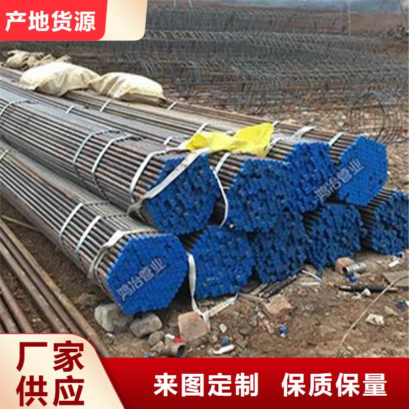 50声测管厂家当地现货