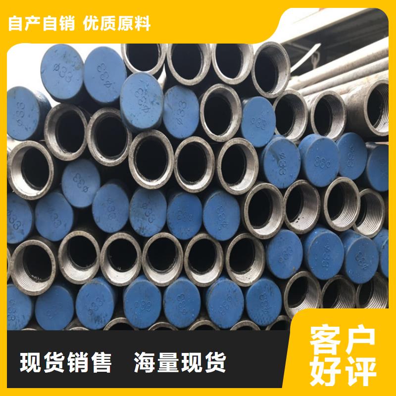 57*2.5声测管厂家专车配送