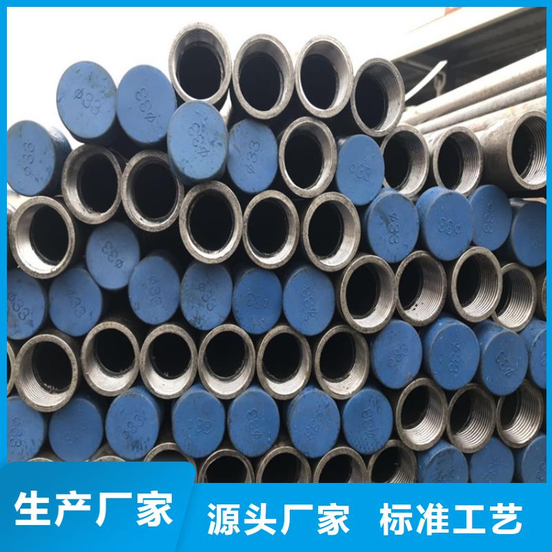 声测管现货价钱合理