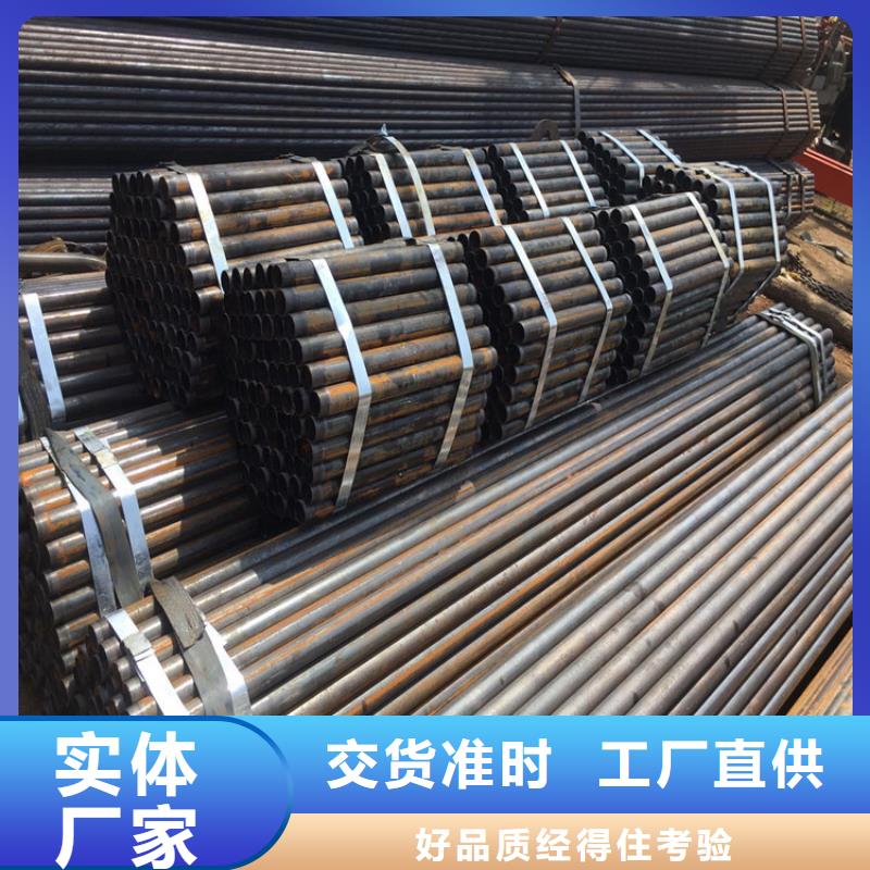 桩基声测管生产厂家全国发货
